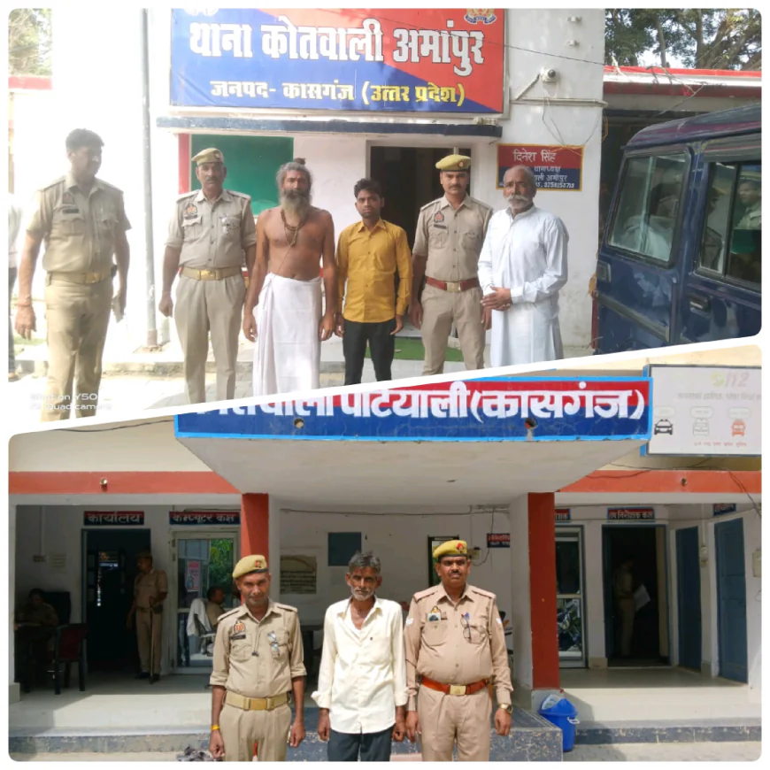 Kasganj news कासगंज पुलिस द्वारा 04 वारंटी अभि0गण को किया  गिरफ्तार