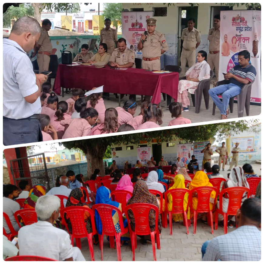 Kasganj news साइबर क्राइम पुलिस टीम द्वारा महिलाओं/बालिकाओं एवं आमजन को साइबर अपराध से बचाव के सम्बन्ध में जागरूक किया गया