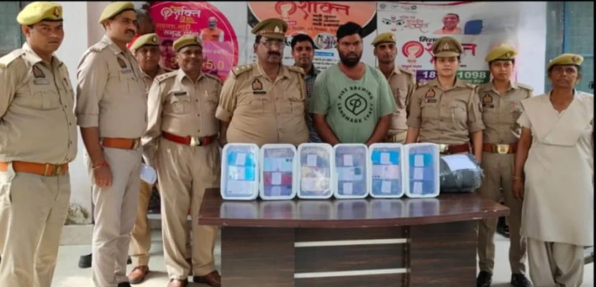 Mainpuri News : पुलिस ने 4 लाख  के 17 चोरी के मोबाइल फोन के साथ शातिर चोर गिरफ्तार