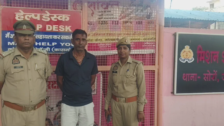 Kasganj news मिशन शक्ति अभियान से प्रभावित होकर थाना सोरों पर छेड़छाड़ सम्बन्धी दिये गये शिकायती प्रार्थना पत्र को युवक ने लिया वापस ।