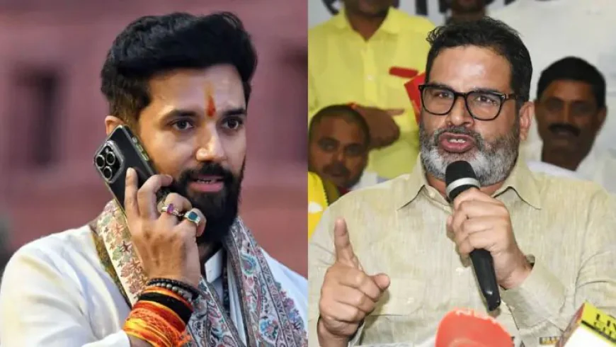 Bihar Election 2025 : चिराग पासवान को जन सुराज का बड़ा ऑफर, बस पार्टी का विलय कर दें. मंत्री पद से भी बड़ा सम्मान मिलेगा