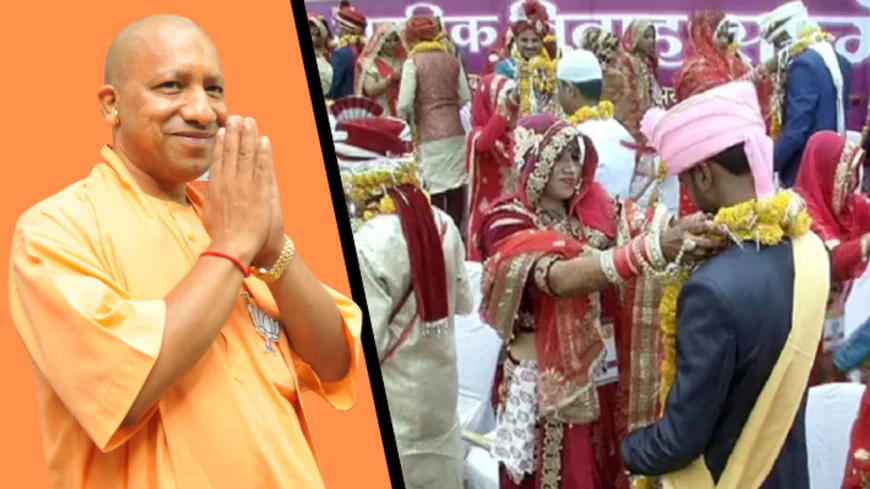 Etah News : मुख्यमंत्री सामूहिक विवाह योजना हेतु ऑनलाइन आवेदन प्रारम्भ