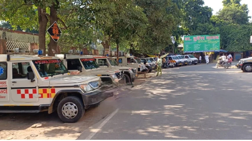 Farrukhabad News : लोहिया अस्पताल के बाहर एम्बुलेंसो का अबैध अड्डा, मरीजों की काट रहे जेब!
