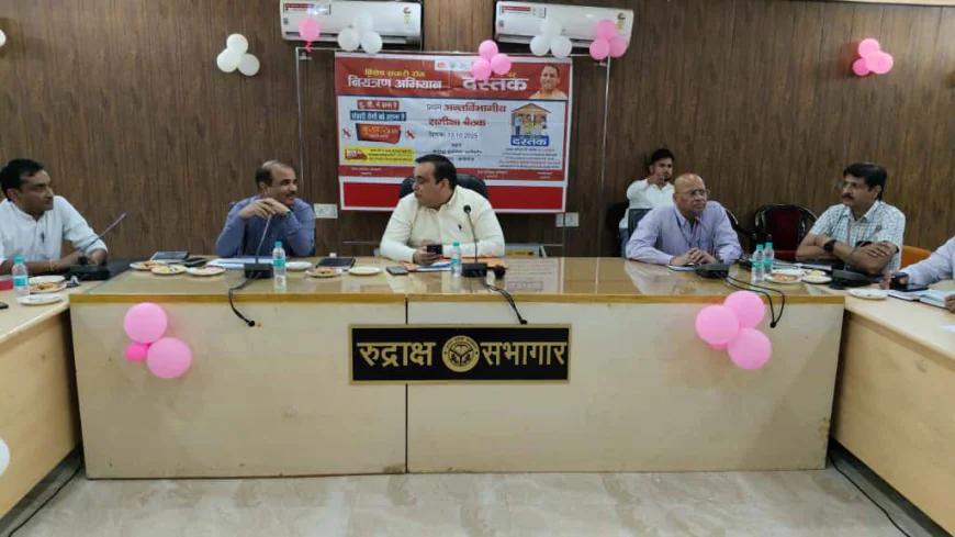 विशेष संचारी रोग नियंत्रण एवं दस्तक अभियान के अन्तर्गत समीक्षा बैठक
