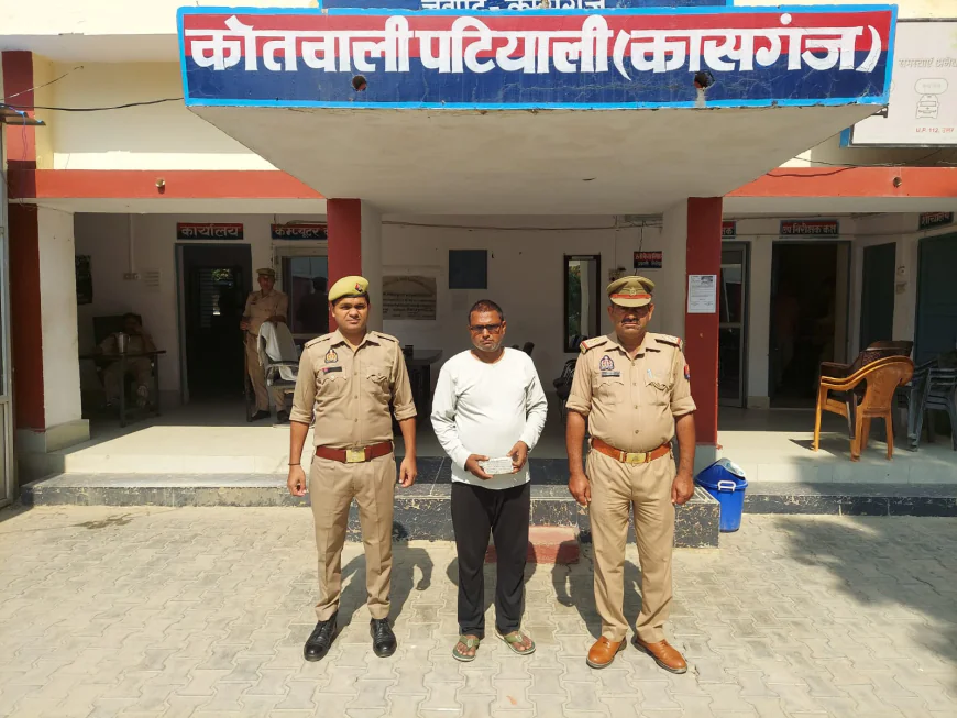Kasganj news जुआ व सट्टा खेलते पटियाली पुलिस ने 01 अभि0 को किया गिरफ्तार
