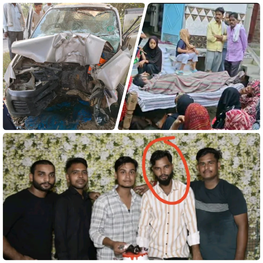 Kasganj news कासगंज रोड पर सड़क किनारे पेड़ से टकराई अल्टो कार,एक की मौत चार घायल
