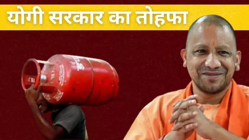 CM योगी ने दिया दीवाली गिफ्ट, खुशखबरी सुन खिल उठेंगे चेहरे
