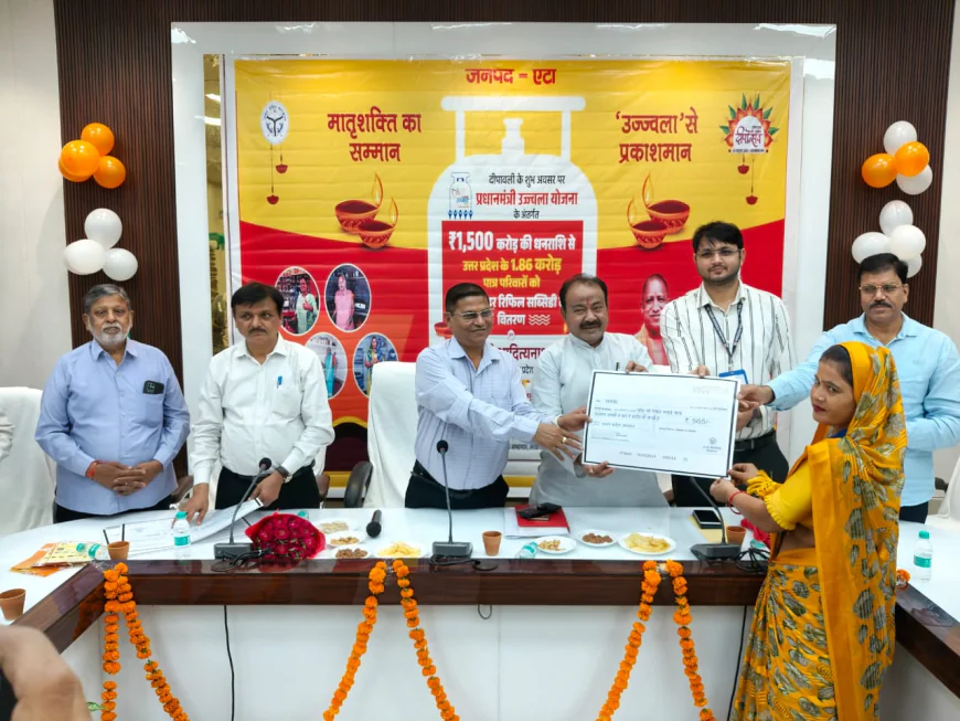 उज्ज्वला योजना के तहत निःशुल्क गैस रिफिल सब्सिडी वितरण कार्यक्रम संपन्न