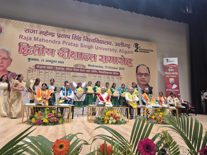 राजा महेन्द्र प्रताप सिंह विश्वविद्यालय के द्वितीय दीक्षांत समारोह का हुआ आयोजन