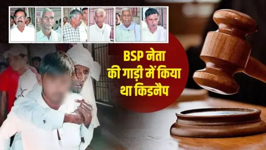 SHO समेत 7 ने किया गैंगरेप, पुलिस ने केस पलटकर निर्दोषों को फंसाया. 23 साल की लड़ाई के बाद 7 दरिंदों को 20 साल की कैद