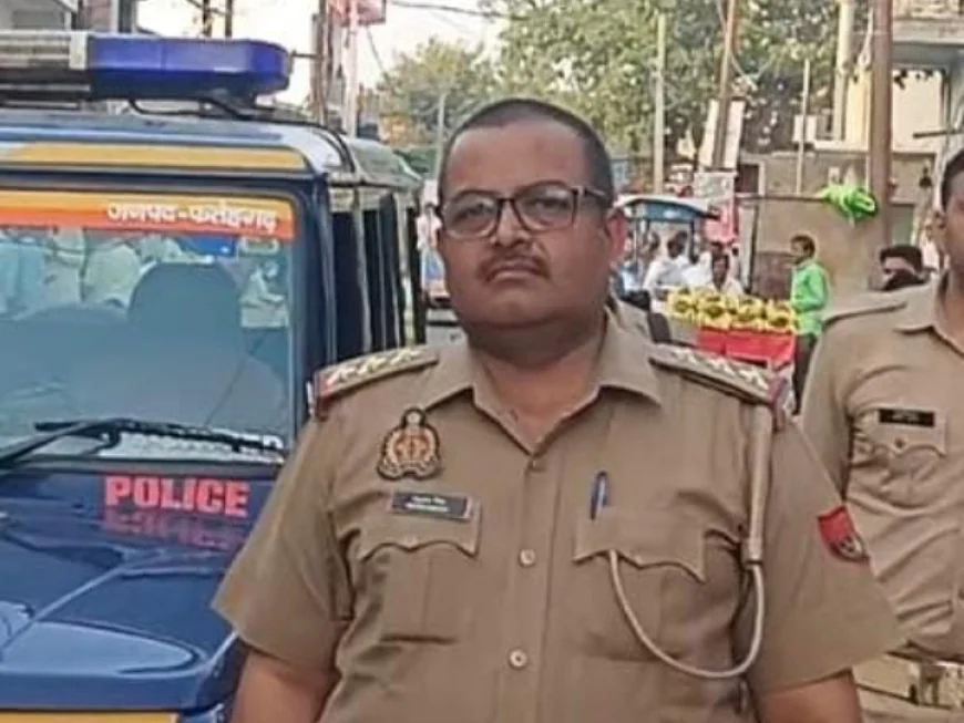 Farrukhabad News : कायमगंज कोतवाल निलंबित, एसपी ने की कार्रवाई