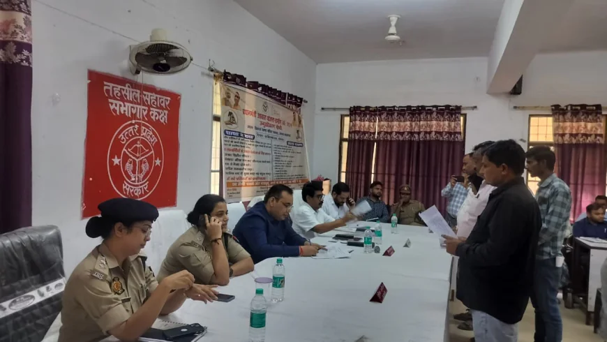 Kasganj news डीएम व एसपी की उपस्थिति में तहसील सहावर में हुआ सम्पूर्ण समाधान दिवस का आयोजन।
