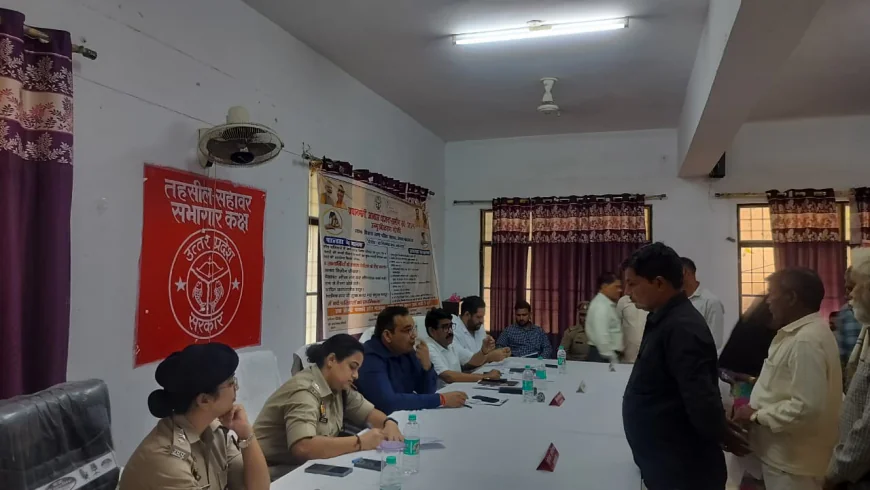 Kasganj news डीएम व एसपी की उपस्थिति में तहसील सहावर में हुआ सम्पूर्ण समाधान दिवस का आयोजन।
