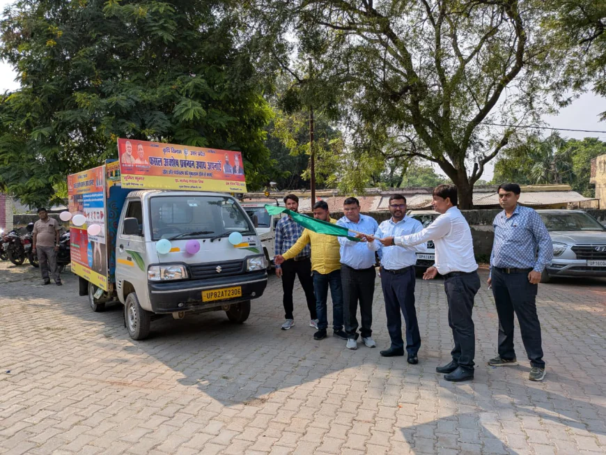 Farmer's Day Organized in Etah under the Chairmanship of District Magistrate