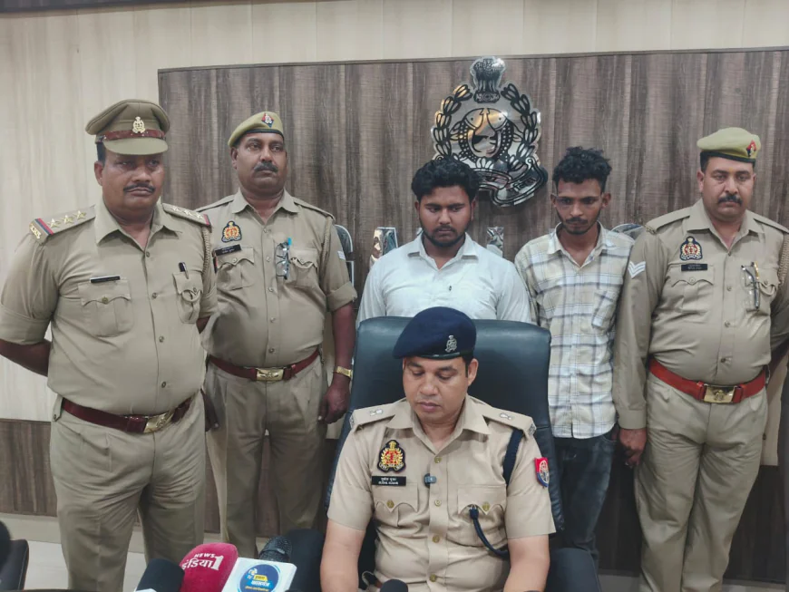 Kasganj news  लूट की घटना का कासगंज पुलिस ने किया खुलासा, 02 अभियुक्त गिरफ्तार