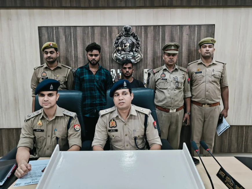 ढाई लाख की ठगी करने वाले 02 शातिर अभियुक्तों को कासगंज पुलिस ने किया गिरफ्तार