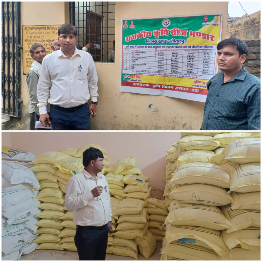 जनपद में पारदर्शी तरीके से रवि मौसम के बीजों की बिक्री शुरु