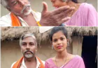 Jija sali Love Story : साली हुई जवान जीजा ले गया अपने साथ, साली बोली  बूढ़े है मगर ...?