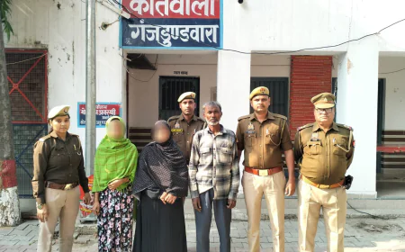 Kasganj News : चाकू मारकर हत्या के अभियोग में वांछित तीन अभियुक्त गिरफ्तार