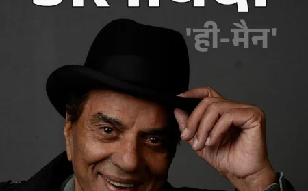 बॉलीवुड ही-मैन धर्मेंद्र 89 साल की उम्र मौत से जूझ रहे हैं