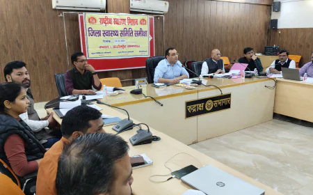 Kasganj news जिलाधिकारी प्रणय सिंह की अध्यक्षता में जिला स्वास्थ्य समिति, कासगंज की बैठक हुई आयोजित।