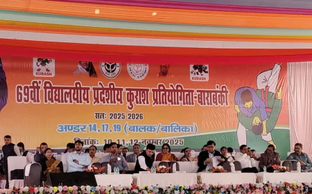 69वीं प्रदेशीय माध्यमिक विद्यालयीय कुराश प्रतियोगिता 2025–26