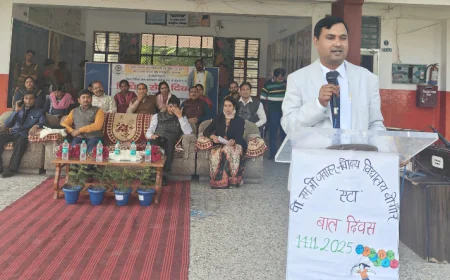 बाल दिवस पर जवाहर नवोदय विद्यालय, में विधिक जागरूकता शिविर आयोजित