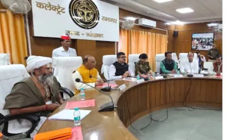 मेला राम नगरिया के लिए रखा गया 20 लाख का बजट । कलेक्ट्रेट सभागार में हुई बैठक, साधु संतों से मांगे गए सुझाव