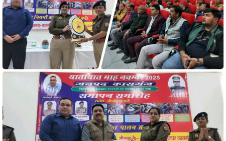 कासगंज डीएम व एसपी की उपस्थिति में किया गया यातायात माह का भव्य समापन समारोह