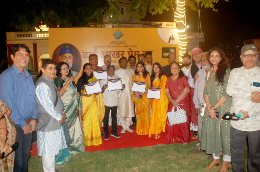 भाईचारा की भावना को समर्पित रहा क्विन एम्प्रेस मैरी  लाइब्रेरी आयोजित ‘ढाई आखर प्रेम का" कार्यक्रम