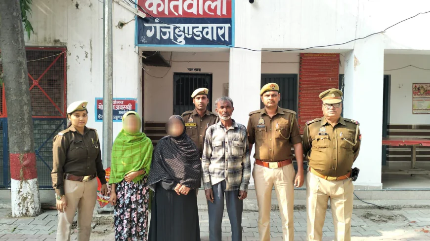 Kasganj News : चाकू मारकर हत्या के अभियोग में वांछित तीन अभियुक्त गिरफ्तार