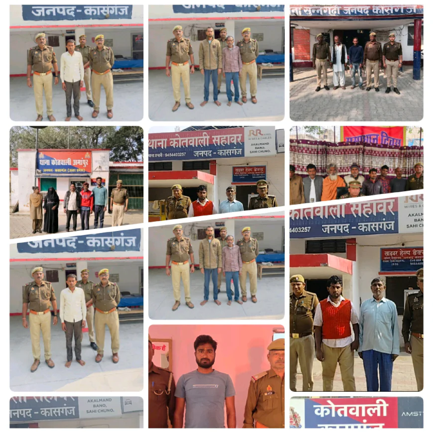 Kasganj news कासगंज पुलिस द्वारा वॉछित/वारण्टी, जिलाबदर अपराधियों के विरुद्ध चलाया गया विशेष अभियान