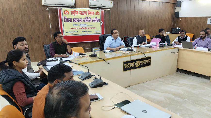 Kasganj news जिलाधिकारी प्रणय सिंह की अध्यक्षता में जिला स्वास्थ्य समिति, कासगंज की बैठक हुई आयोजित।