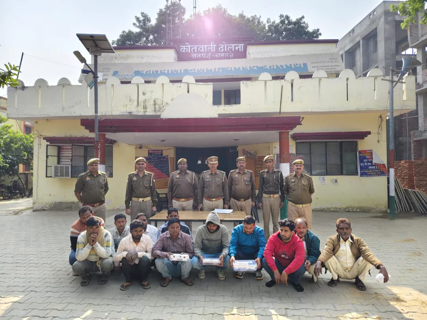 Kasganj news अवैध जुआ/ सट्टा के विरुद्ध एसओजी व सर्विलांस टीम ने 12 अभियुक्तों को गिरफ्तार एस पी द्वारा  टीम को 25 हजार रू से पुरस्कृत किये जाने की घोषणा