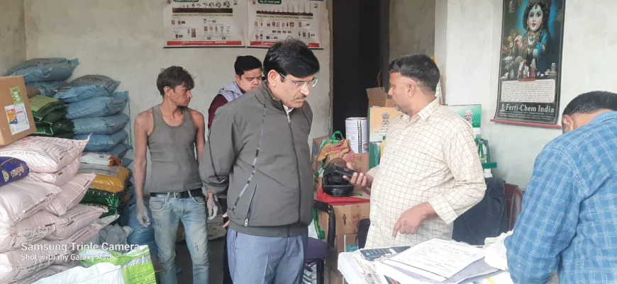 छापामार कार्यवाही कर बीज के 32 नमूने लिए गए