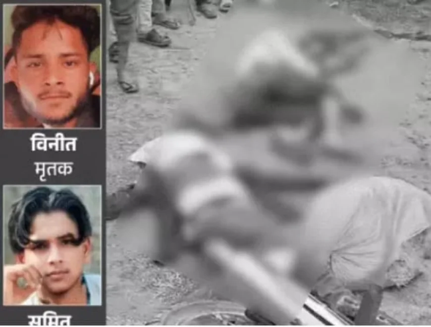 Etah News : कैंटर की टक्कर से बाइक सवार दो सगे भाइयों की दर्दनाक मौत