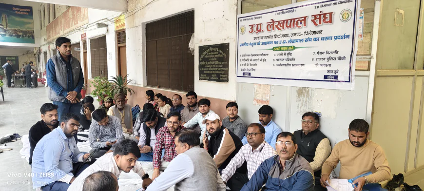 शिकोहाबाद तहसील में अपनी कुछ  मांगो को लेकर लेखपालों ने किया धरना प्रदर्शन
