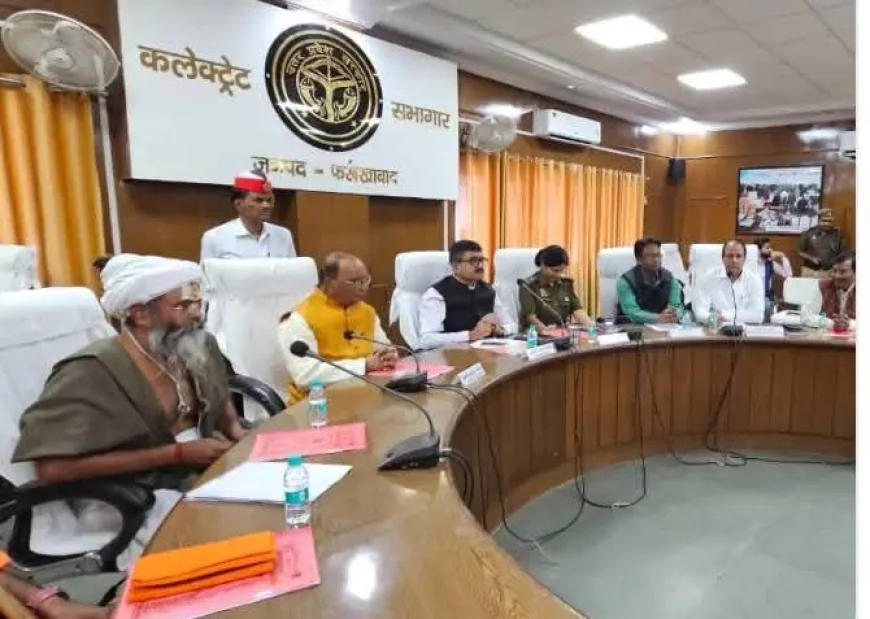 मेला राम नगरिया के लिए रखा गया 20 लाख का बजट । कलेक्ट्रेट सभागार में हुई बैठक, साधु संतों से मांगे गए सुझाव