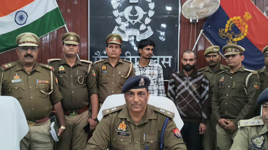 Mainpuri News : करहल पुलिस ने 74 कछुओं के साथ दो तस्करों को किया गिरफ्तार