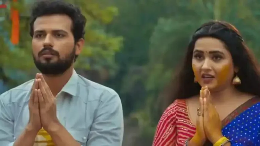 Kajal Raghwani: प्यार के लिए घर छोड़कर भागीं काजल राघवानी, "मैं कौन हूं" का ट्रेलर रिलीज