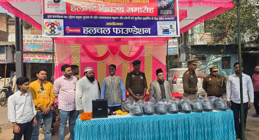Firozabad News /हलचल फाउंडेशन द्वारा शिकोहाबाद में हुआ हेलमेट वितरण समारोह -