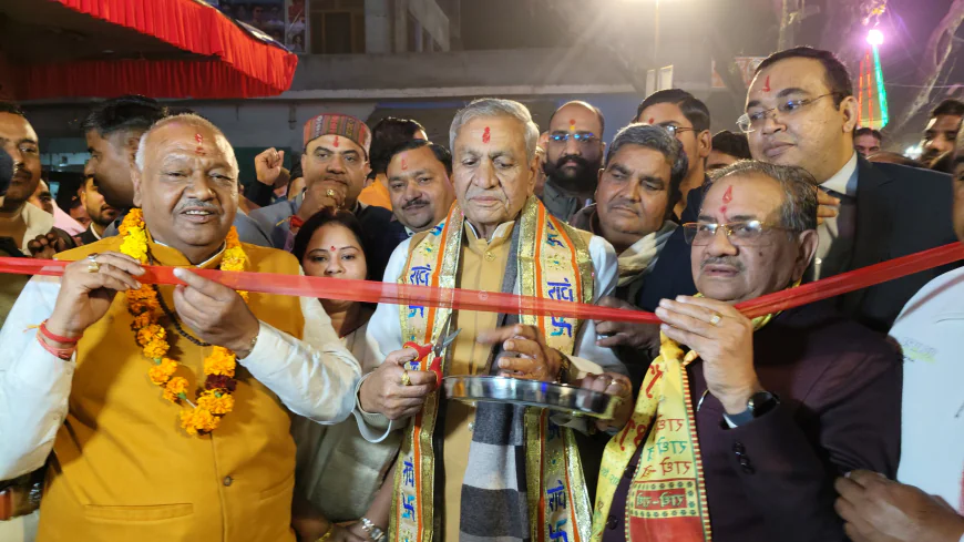 मेला मार्गशीर्ष का  कैबिनेट मंत्री लक्ष्मी नारायण चौधरी द्वारा फीता काटकर किया शुभारंभ