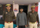 Etah नाबालिग को बहला-फुसलाकर ले जाने वाला वांछित आरोपी गिरफ्तार, पीड़िता सकुशल बरामद