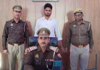 थाना जलेसर पुलिस को मिली बड़ी सफलता, दुष्कर्म के वांछित आरोपी की गिरफ्तारी