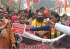 विहिप ने बांग्लादेश के पीएम का पुतला फूंका,निकाली भड़ास