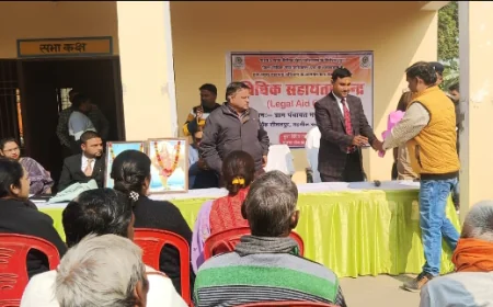 पाँच ग्राम पंचायतों में लीगल एड क्लीनिक स्थापित, विधिक शिविर सफलतापूर्वक सम्पन्न