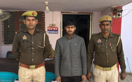 Etah नाबालिग को बहला-फुसलाकर ले जाने वाला वांछित आरोपी गिरफ्तार, पीड़िता सकुशल बरामद