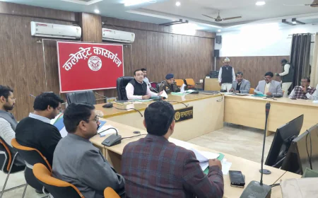 Kasganj news डी एम की अध्यक्षता मे 13 दिसम्बर 2025 को सात केंद्रों पर होने वाली नवोदय परीक्षा के सम्बन्ध मे सम्पन्न हुई बैठक