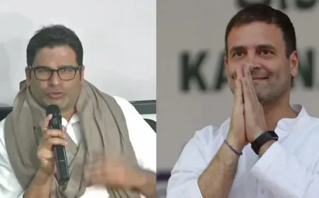 Rahul Gandhi-Prashant Kishor Meeting: क्या कांग्रेस में शामिल होंगे प्रशांत किशोर?