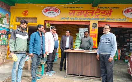 Etah News : उर्वरक वितरण को लेकर औचक निरीक्षण, किसानों से धैर्य रखने की अपील